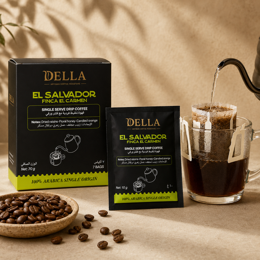 El Salvador. Finca El Carmen Estate Drip Bag